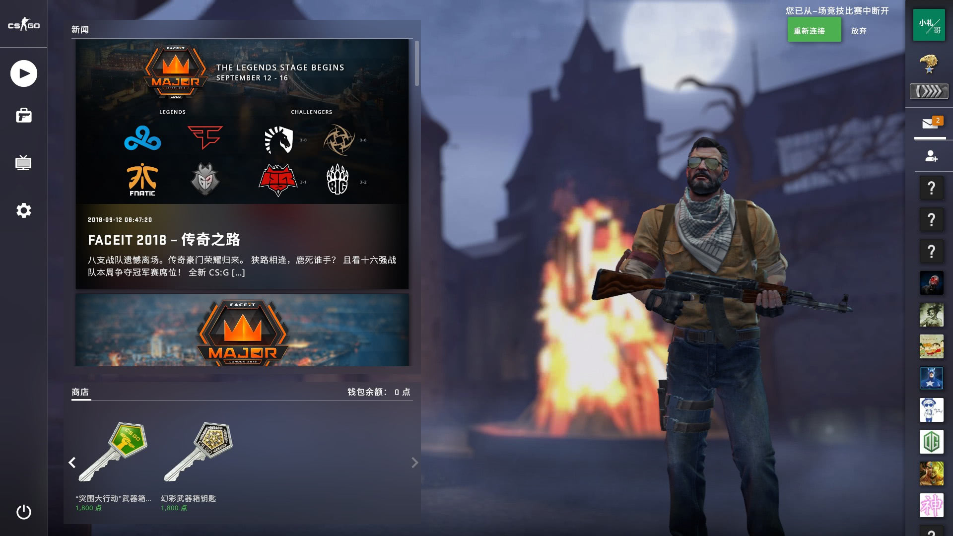 成为球队的 成为球队的